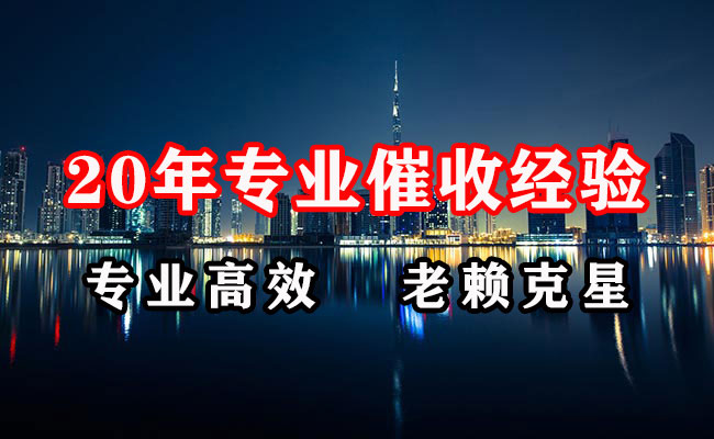 崇信催收公司