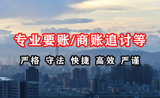 崇信催收公司